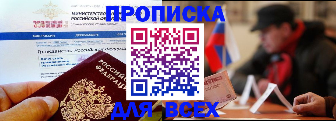 регистрация в Омутнинске